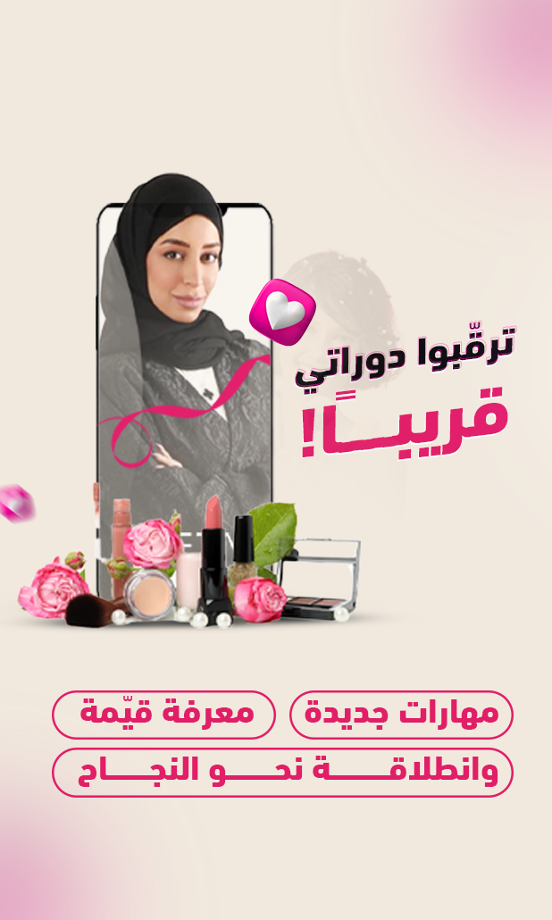 3ري